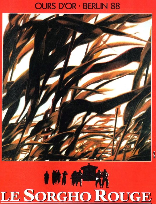 [红高粱][1988][国语中字][1080P蓝光][5.5G] 姜文/巩俐