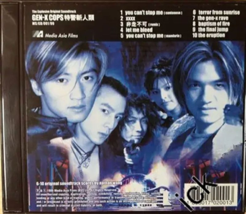 谢霆锋 - 1999年专辑 - Gen-X Cops 特警新人类   Flac