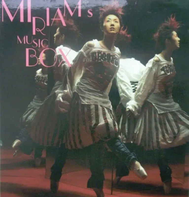 杨千嬅 - 2002年专辑 - Miriam's Music Box - Flac