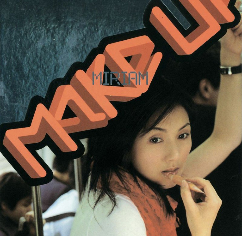 杨千嬅 - 2003年专辑 - Make Up - Flac