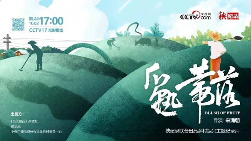 🗄 瓜熟蒂落 (2021)