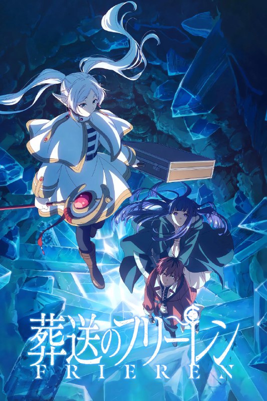 葬送的芙莉莲 (2023) 第二季 总第一季 更至第36集 4K · SDR · 1.4GB/集 内封中字 附第一季