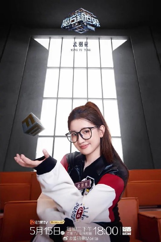 魔方训练营 (2024)