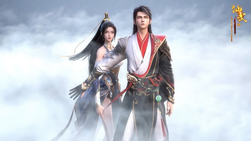 仙武传 第三季 (2024) 更新EP163 1080p/4K 【热播国漫】