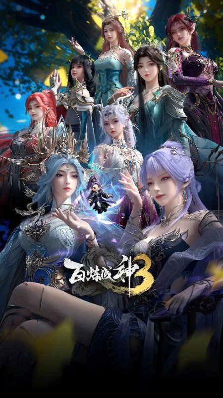 百炼成神 第三季 (2025) 更至15集[总第119集] [4K][国漫][奇幻/动画]