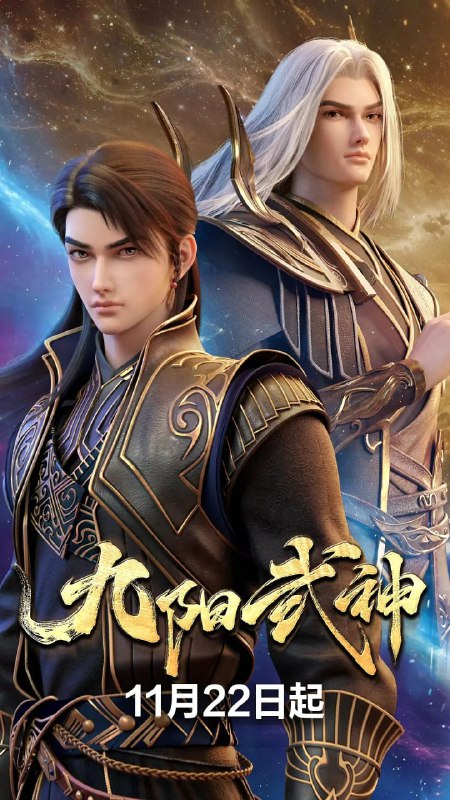🗄 九阳武神 (2025)【更19集】【4K.HDR】&amp;【4K.DV】【高码率】&amp;【杜比音效】