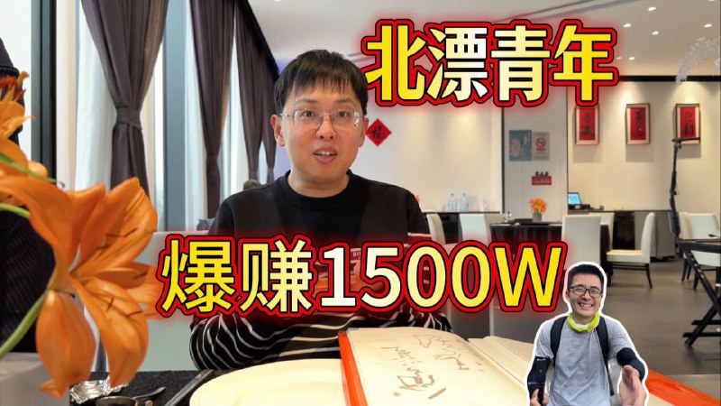 《摩的司机徐师傅》[2026.03.15期]【充电视频】