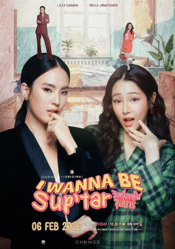 我要成为超级巨星 วันหนึ่งจะเป็นซุปตาร์ (2026) 【1080p】【泰语中字】【泰剧】【更新05集】