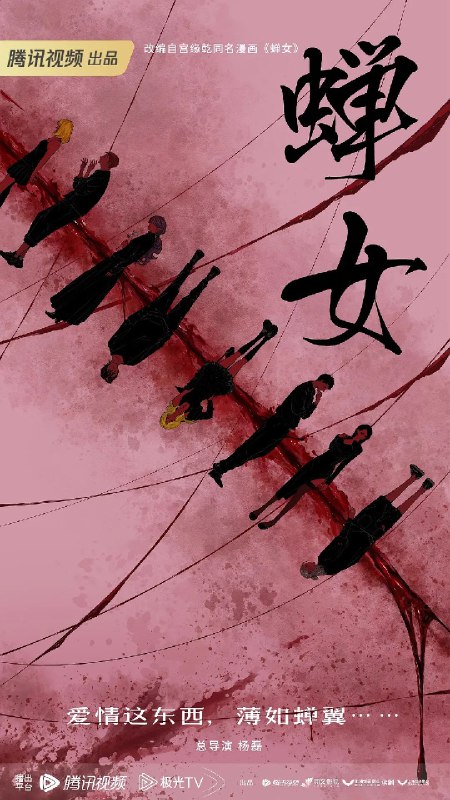 🗄 玫瑰丛生 (2026)剧情 爱情 王子文 蒋欣 4KHDR60FPS 更新22集