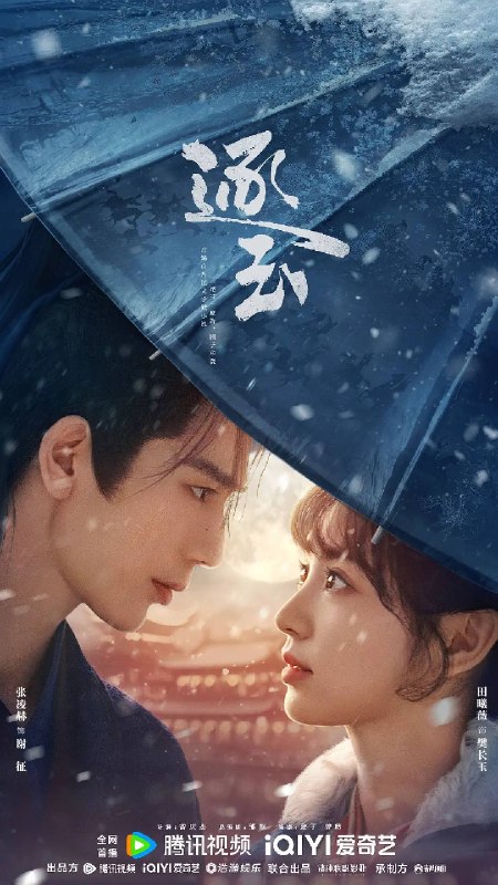 逐玉(2026)4K IQ S01全 内封简繁 国语 越南语 泰语 西班牙语 葡萄牙语音轨 HiveWeb