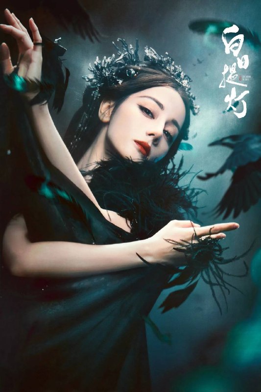 白日提灯(2026)4K 臻彩MAX+ 60FPS 高码率 杜比环绕声&FLAC无损HiFi声 首更05集