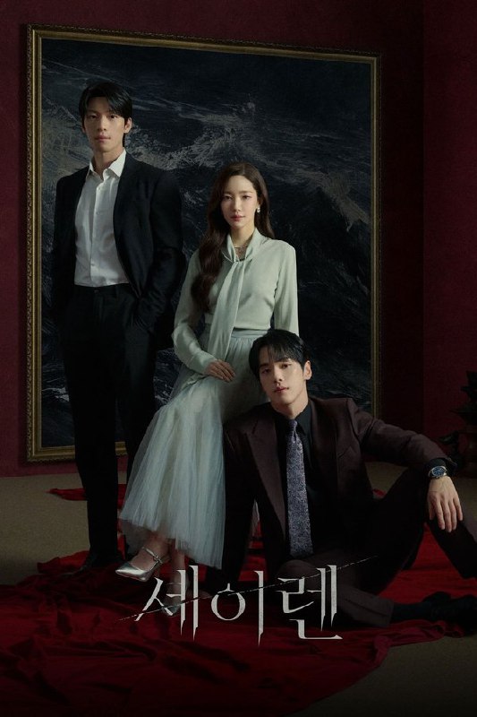 魔女之吻 (2026) 更至第4集 1080P · SDR · 2.5GB/集 内封中字