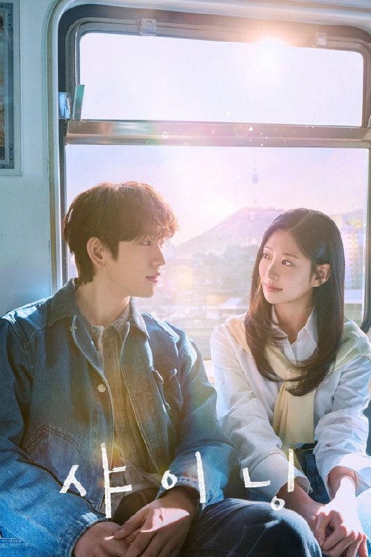 依然闪亮 (2026) 更至第4集 1080P · SDR · 2.7GB/集 内封中字