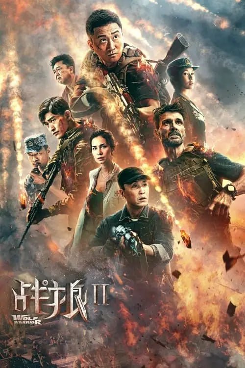 战狼2 (2017) 4K HDR 中字外挂字幕