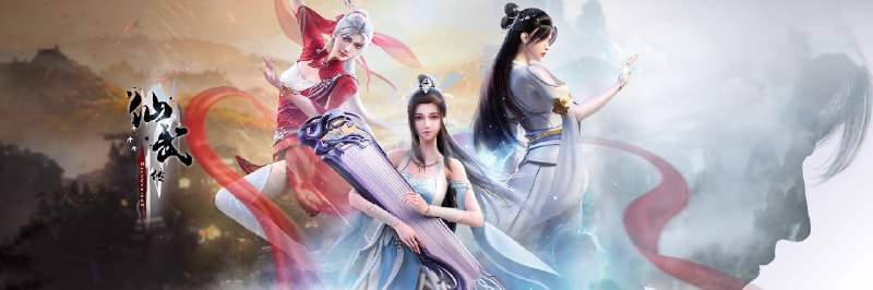 仙武传 4K高码率 [更新至157集]