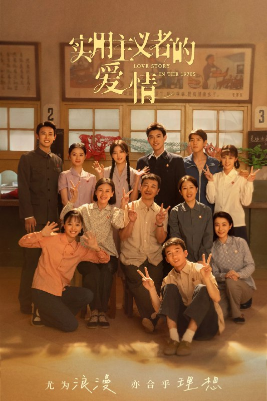 🗄 纯真年代的爱情 4K臻彩MAX [HDR60fps][全29集]