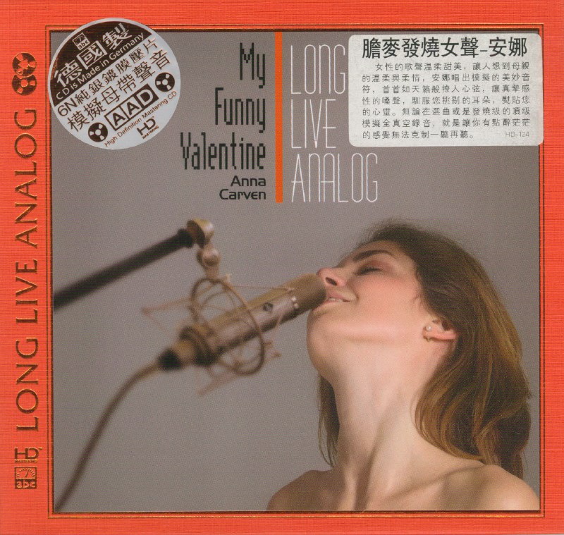 安娜 卡芬 胆麦发烧女声 6N纯银镀膜CD wav