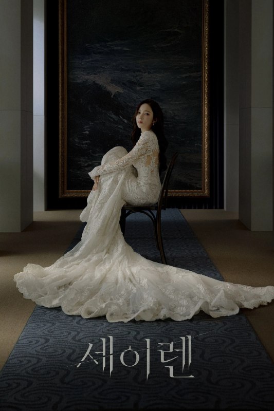 魔女之吻 [AMZN][内封多国语字幕][更新至03集]