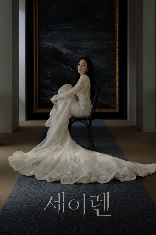 🗄 魔女之吻 [AMZN][内封多国语字幕][更新至03集]