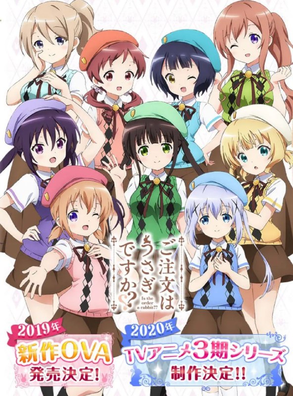 请问您今天要来点兔子吗？BLOOM ご注文はうさぎですか？BLOOM (2020)