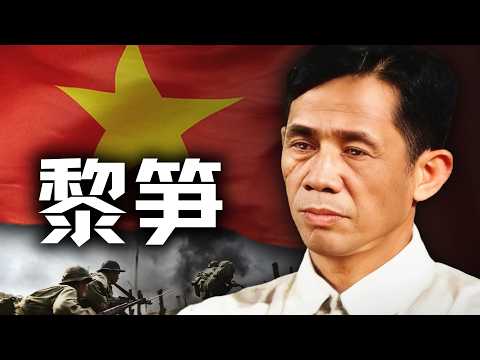 历史调研室《B站充电专属视频合集》 (更20260311-黎笋-下)