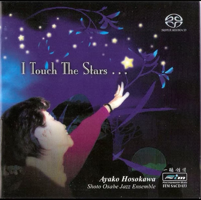 FIM SACD 033 细川绫子 - 摘星 I Touch The Stars SACD