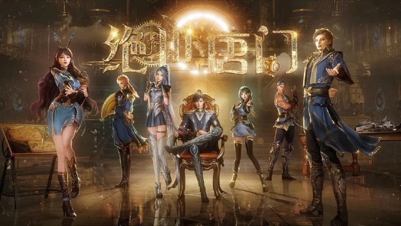 斗罗大陆 II 绝世唐门 (2025) 更至144集 [4K][国漫][奇幻/动画]