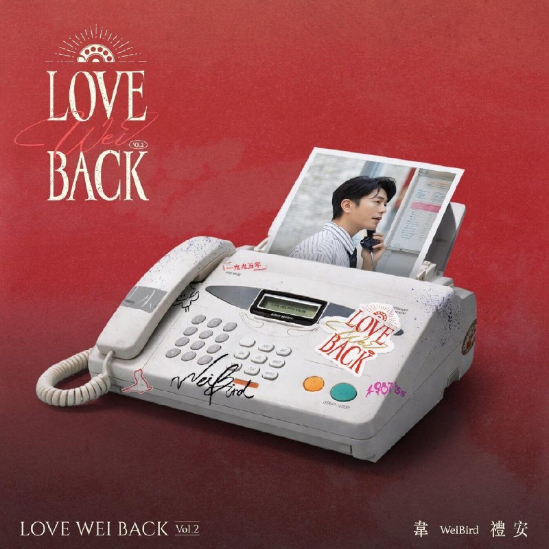 韦礼安 韋禮安 - LOVE WEI BACK Vol.2 (2026) FLAC 24bit 48kHz