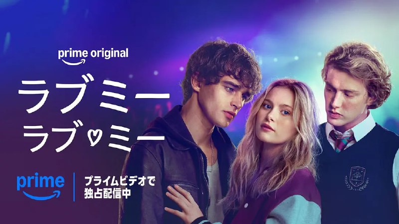 爱我爱我 Love Me Love Me (2026)