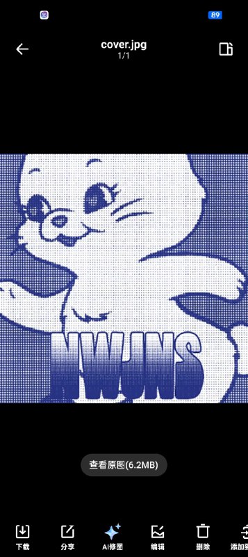 NewJeans - NewJeans 1st EP 'New Jeans' (2022) FLAC 16B 44.1kHz