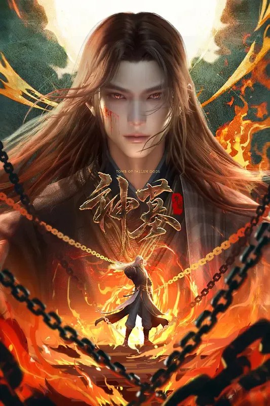 神墓 年番S03‎ (2025) 4K HQ高码率 中字【4.4GB/集】更33集