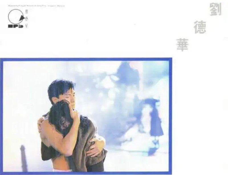 刘德华 - 1991年专辑 - 一起走过的日子   Flac