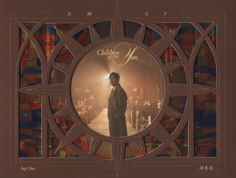 周杰伦 - 太阳之子 (大陆平装版) (2026) WAV 整轨