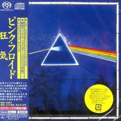 Pink Floyd - The Dark Side of the Moon (1973, 2003, Capitol-Japan) SACD ISO