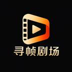 短剧《度淼入年第二季(141集)AI短剧 (2026)》海报