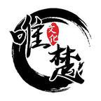 短剧《贺总暗恋太太的第十年(88集)AI短剧 (2026)》海报