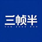短剧《变身正道仙子,模拟的我浪到飞起(120集)AI短剧 (2026)》海报