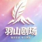 短剧《青云团宠:息息来啦(162集)AI短剧 (2026)》海报