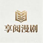 短剧《前夫，请过奈何桥（52集）AI短剧 (2026)》海报