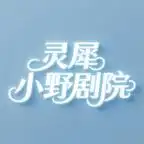 短剧《弄权大玄:购物系统横推夺嫡路(102集)AI短剧 (2026)》海报