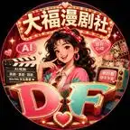 短剧《侯门夺谋:这一世换我做局(151集) AI短剧 (2026)》海报