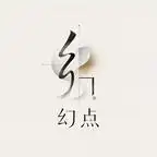 短剧《大周第一凶悍是文臣？（126集）AI短剧 (2026)》海报