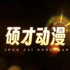 短剧《南方小土豆落进东北的人间烟火（114集）AI短剧 (2026)》海报