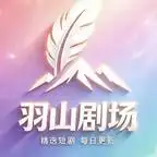 短剧《意外结缘苗疆少主第二季（167集）AI短剧 (2026)》海报