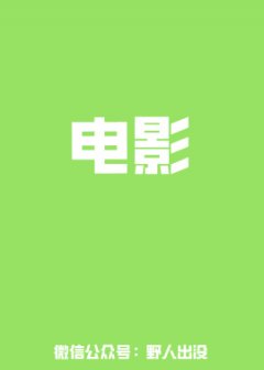 哪吒之魔童闹海