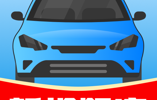 驾考帮手 v1.0.2 解锁会员