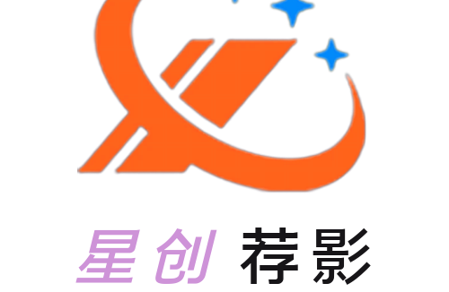 星创荐影 v1.0.0 去广告