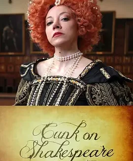 扯蛋莎翁史 [2016][7.8分]