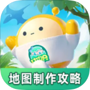 蛋仔派对地图制作攻略 v1.0 安卓版