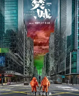 焚城 [2024][7.2分]